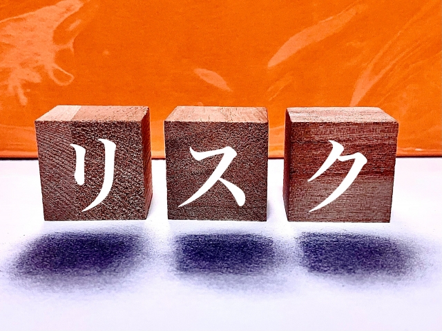 【新潟でインプラント】インプラント治療における3つのリスク